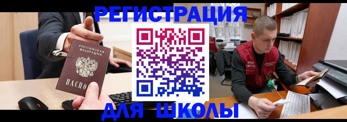 найти адрес прописки в Морозовске