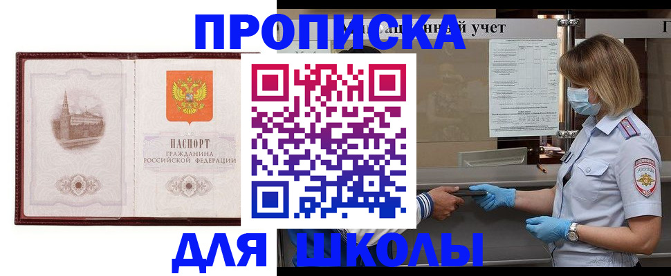 миграционный учет в Морозовске