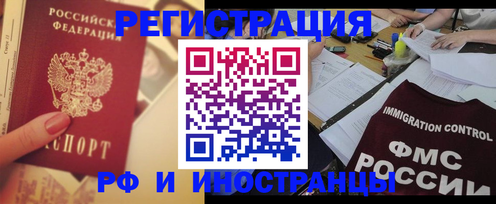 прописка для кредита в Морозовске