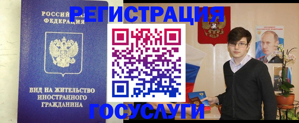 прописка гарантия в Морозовске